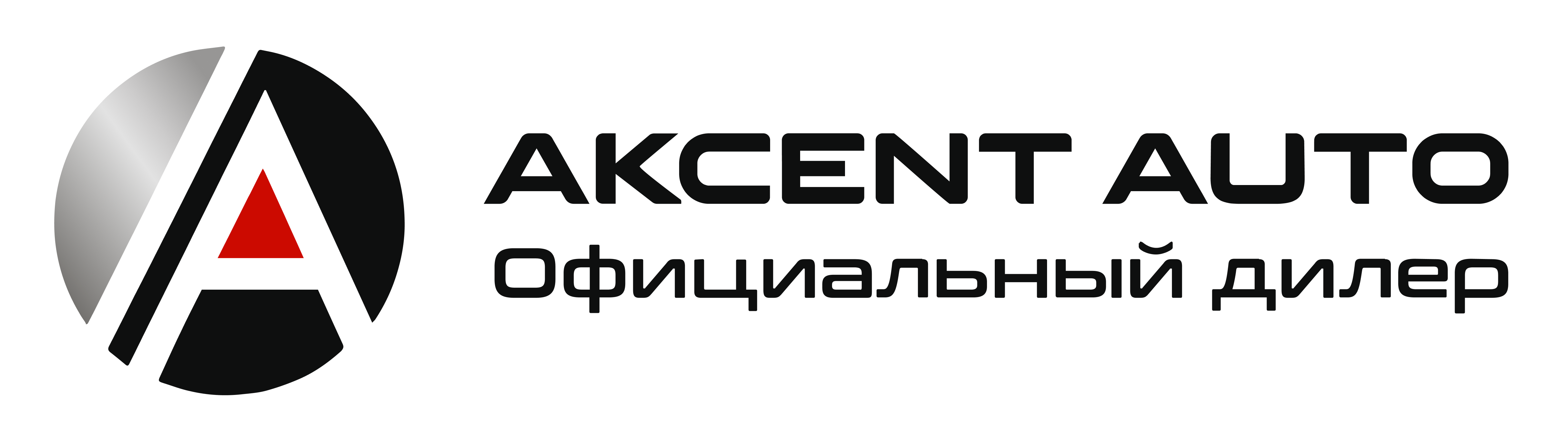 Akcent Auto на 33 км МКАД — отзывы покупателей автосалона Акцент Авто в  Москве